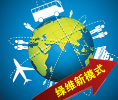 綠維的未來(lái)之路