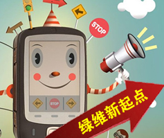 綠維的未來(lái)之路